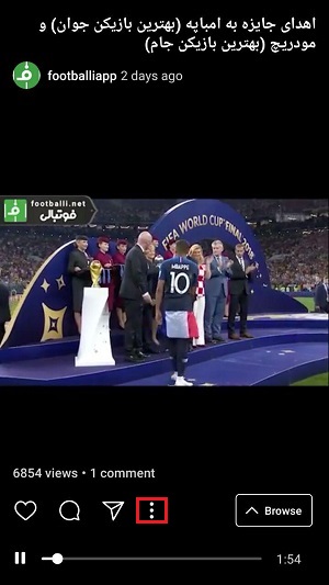 دانلود ویدئوهای igtv